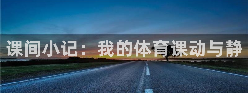 三亿体育