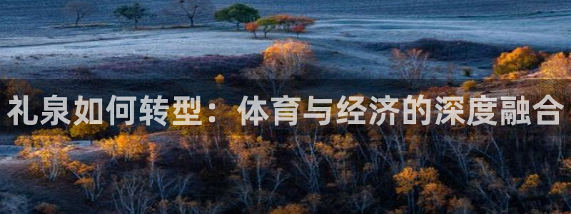 三亿体育登录