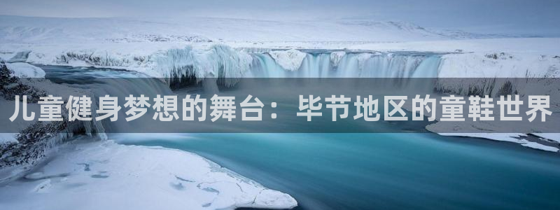 三亿体育