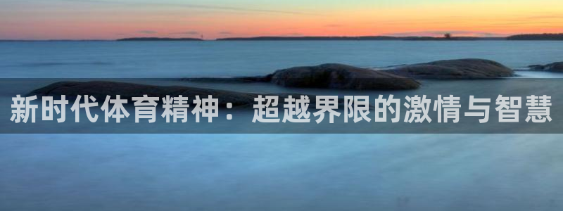 三亿体育登录